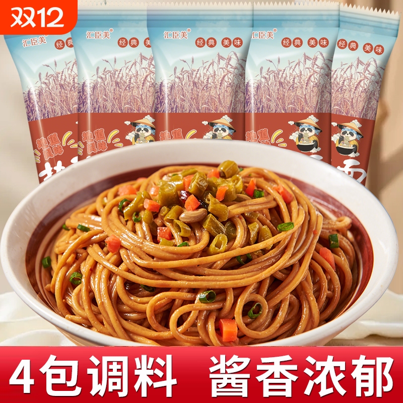 武汉热干面速食干拌面|382人收藏