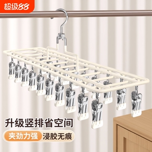 阳台晒袜子神器圆形多夹子晾衣架可折叠多功能家用婴儿防风袜子架