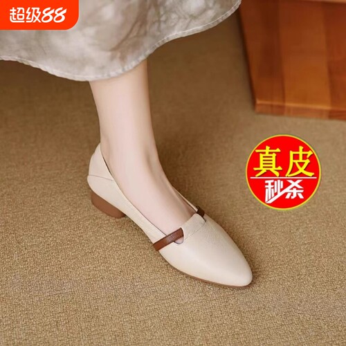 意尔康心选真皮平底单鞋女