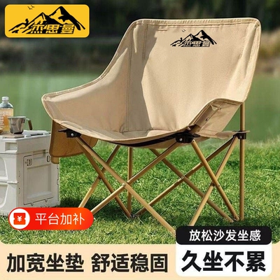 低背月亮椅加宽坐垫久坐不累