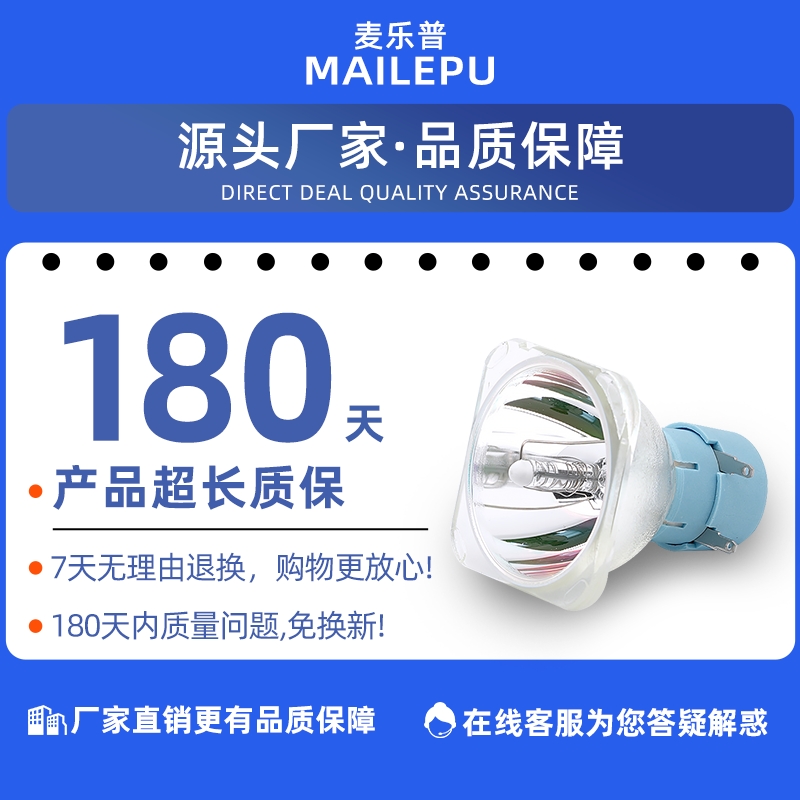 通用光束灯灯泡多瓦数可供选择