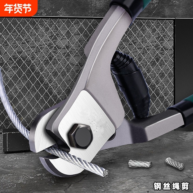 包邮钢索钳子铅封剪5mm合金钢钢丝绳剪刀8寸断线钳子钢丝锁剪钳子,五金/工具,钢丝钳,淘宝优惠券,粉丝福利购,淘宝优惠卷