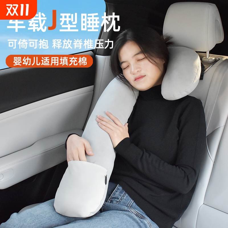 汽车睡枕车载后排睡觉神器儿童抱枕靠枕护颈车内成人头枕坐车腰靠