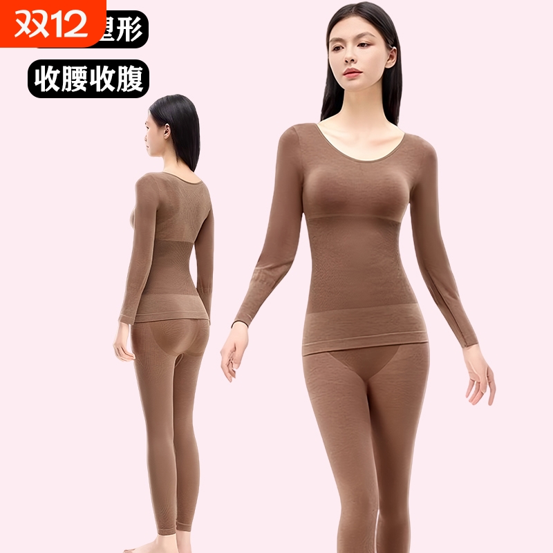 圆领发热保暖内衣女士秋衣秋裤套装2026新款塑身衣秋冬羊毛打底衫