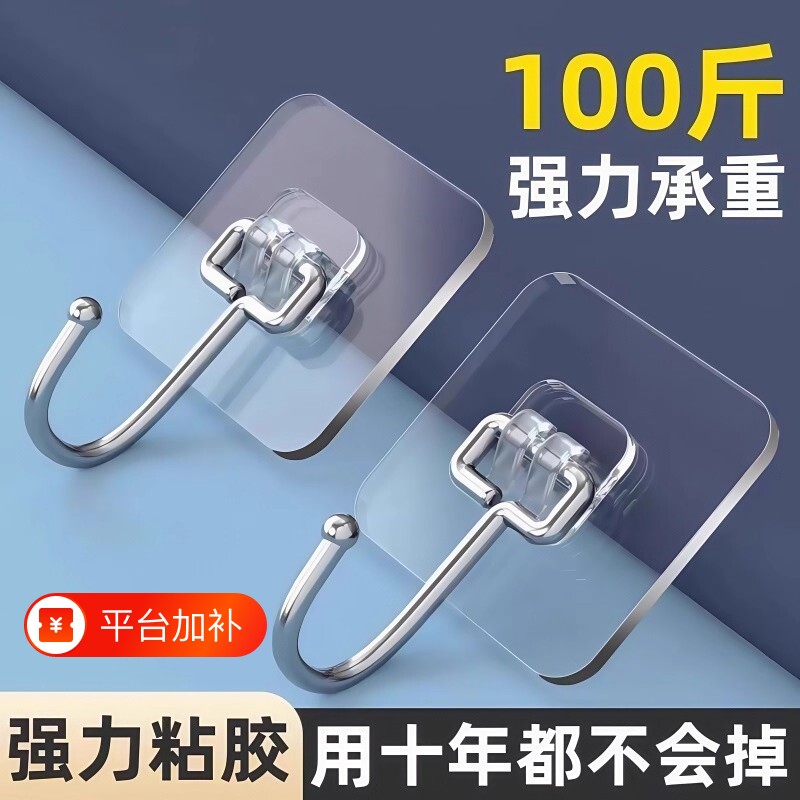挂钩强力粘胶免打孔无痕门后墙壁挂墙上承重强力厨房贴墙粘钩粘贴