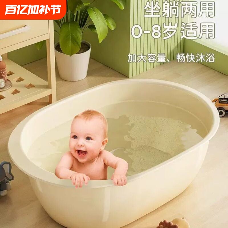 加大宝宝洗澡盆家用新生婴儿可坐躺加厚儿童脸盆带搓衣板洗衣浴盆