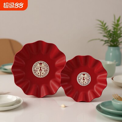 结婚果盘客厅喜糖盘子红色喜字干果糖果盘茶几水果盘婚庆用品中式