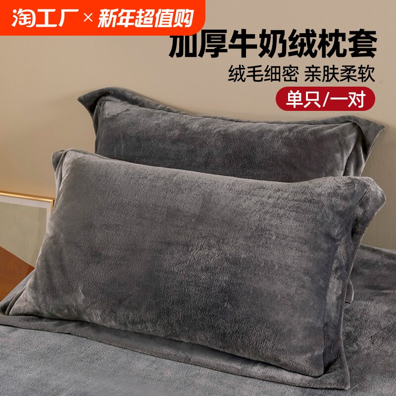 48cmX74cm ţ���޶�ɳ��һֻװ�� ����ɺ��������һ��װ48x74cm���汣ů�Ӻ�ֻ�����о��ë����