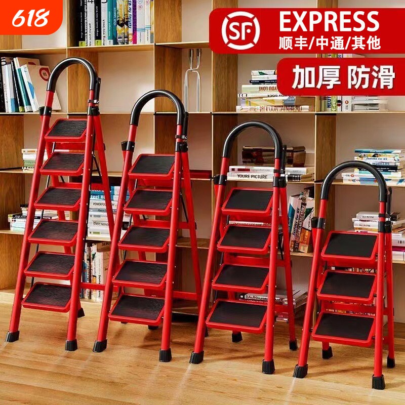 梯子楼梯家用人字梯折叠多功能伸缩加厚室内步梯小型便携四步爬梯