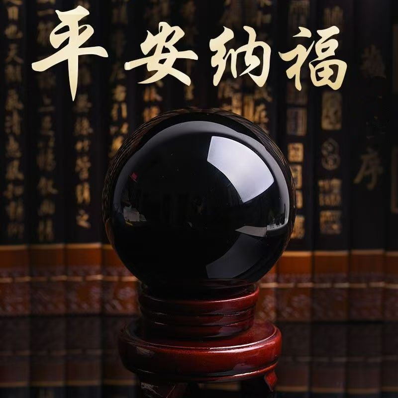 黑曜石水晶球摆件打磨黑曜石七星阵能量石风水球乔迁开业礼品