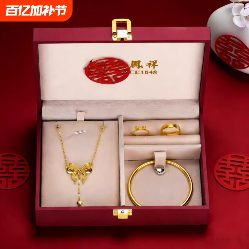 假三金首饰一套订婚仿真沙金手镯五金套装结婚摆台道具婚礼假黄金