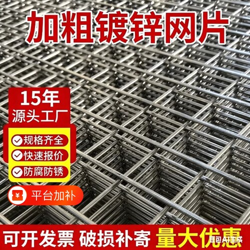 镀锌铁丝网电焊网片隔离网