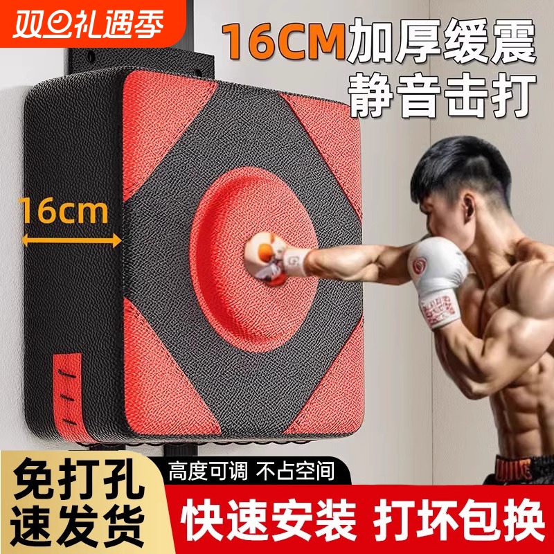 静音悬挂拳击靶墙耐打加厚款