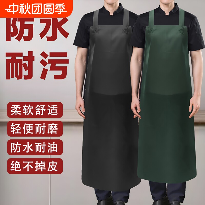 加长皮围裙防水防油女男款厨房洗碗餐饮水产工作服围腰耐磨奶茶店图片