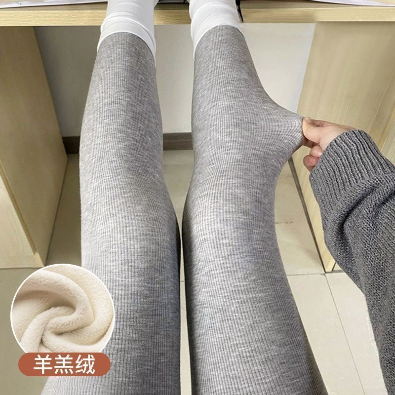 加绒打底裤女秋冬季2024新款外穿显瘦紧身加厚秋裤保暖裤棉裤灰色