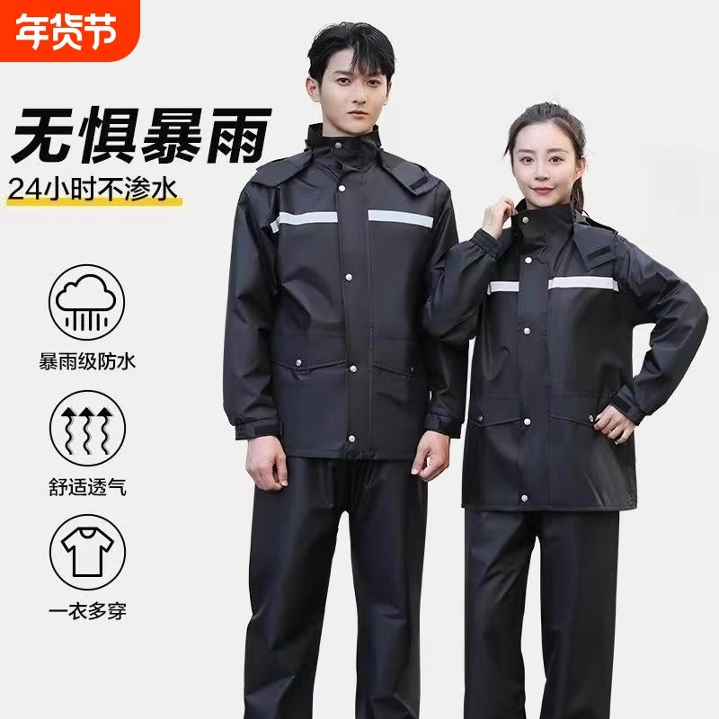 长款套装男款成人分体式外卖骑手专用单人雨衣雨裤全身防暴雨防水