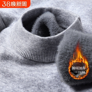 慵懒风加绒加厚毛衣男款秋冬季白色男士内搭针织打底衫半高领黑色