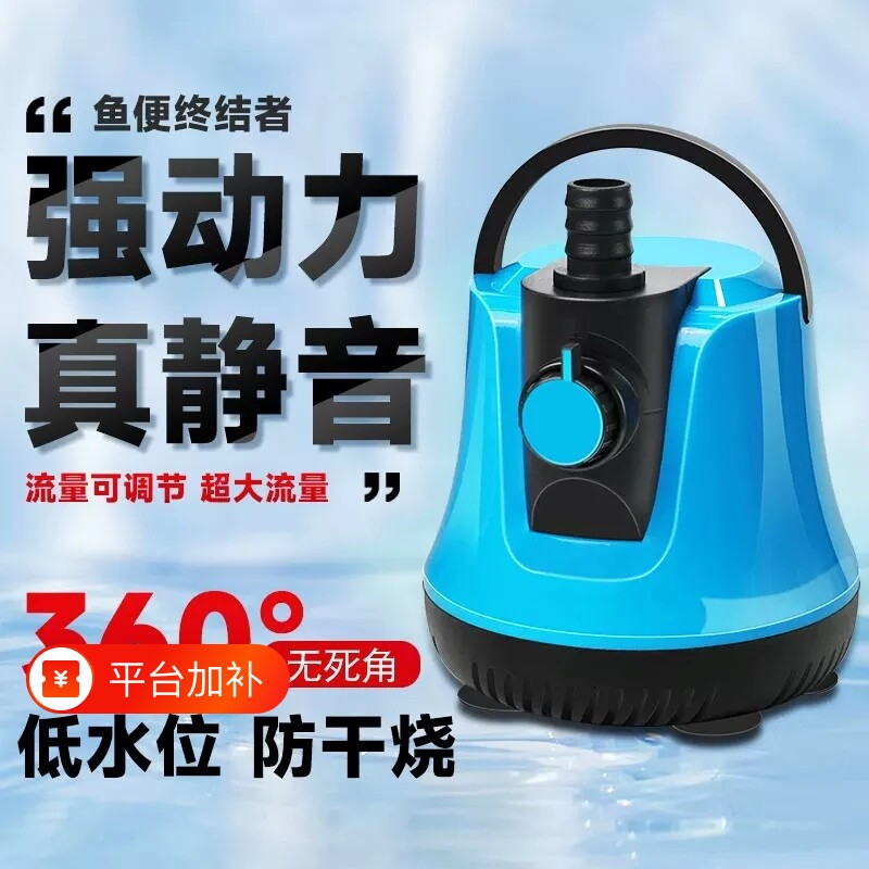 鱼缸潜水泵流量可调过滤循环抽水泵换水泵底过滤泵底吸泵超静音