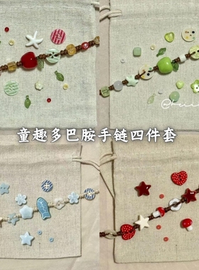 “苹安”红色苹果手链纽扣编织手绳小众多巴胺新款手饰串珠水果