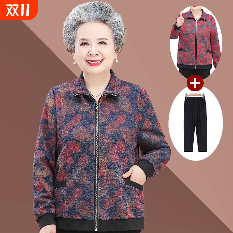 奶奶春装外套中老年人薄款夹克衫女妈妈春秋款衣服套装老太太上衣