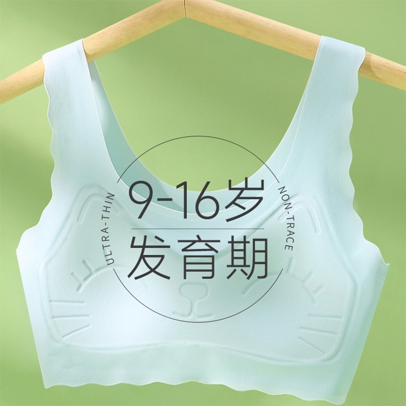 女童内衣小背心初中二阶段少女文胸青春发育期小学生胸罩薄款8jrp,女士内衣/男士内衣/家居服,少女文胸,淘宝优惠券,粉丝福利购,淘宝优惠卷