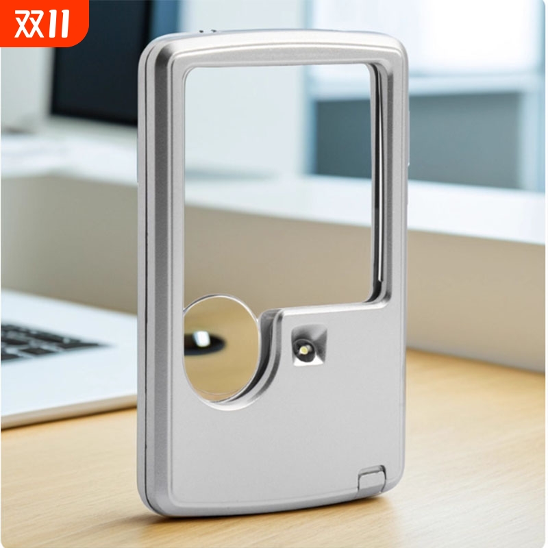 高清3倍6倍卡片放大镜便携式方形带LED灯老人阅读看书手持式随身便携式多功能20倍卡片式放大镜