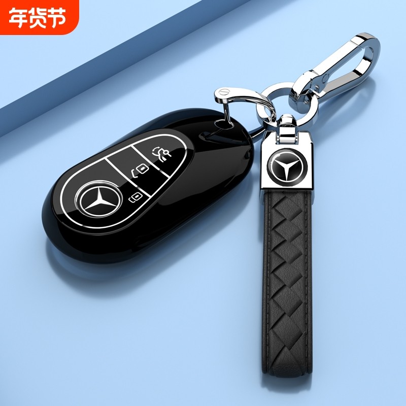 新款奔驰E级钥匙套C级GLC保护外壳260L/300L车扣200L包S级EQE/CLA,汽车用品/电子/清洗/改装,车用钥匙包,淘宝优惠券,粉丝福利购,淘宝优惠卷