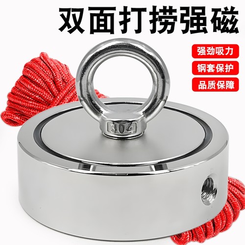 强力磁铁大号圆形|超3000次加购