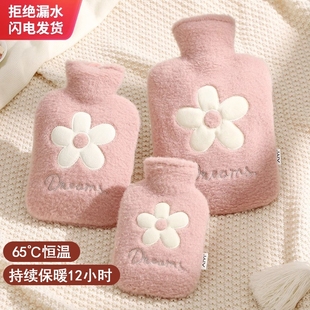 毛绒热水袋注水暖水袋灌水被窝专用热敷暖宝宝暖脚暖手宝2025新款