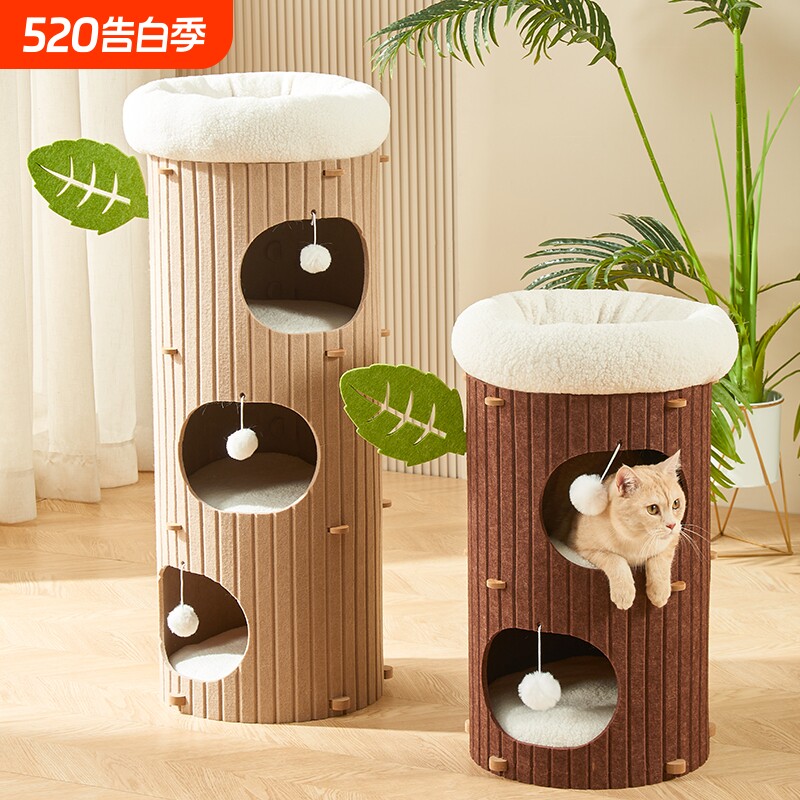 树洞猫窝猫爬架一体双层冬季保暖猫抓板冬天多层猫咪窝三层家居