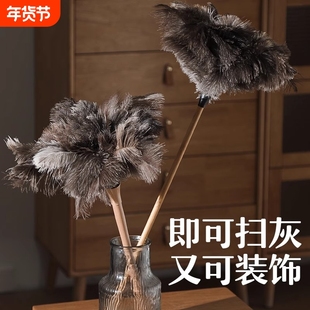 鸵鸟毛掸子家用除尘扫灰神器静电除尘密不掉毛鸡毛掸子静电除尘掸