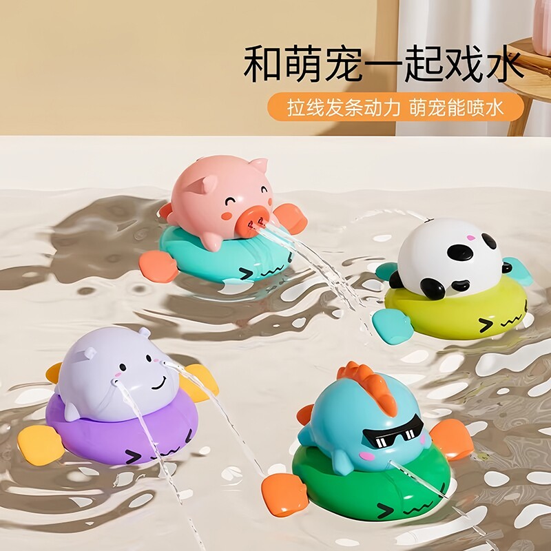 婴儿洗澡玩具儿童戏水喷水游泳小猪猪熊猫恐龙小孩玩水宝宝男女孩