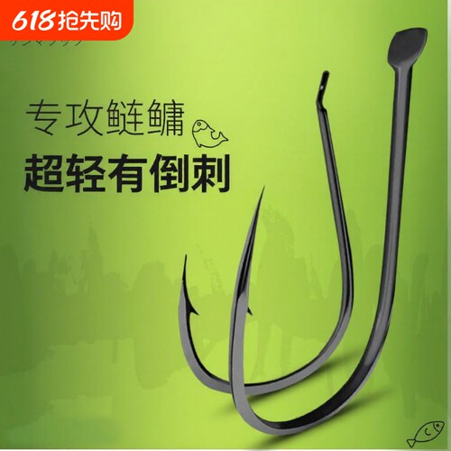 正宗伽马卡兹2025超轻款鲢鳙歪嘴伊势尼歪嘴鲢刀大物钩宁断不直锋