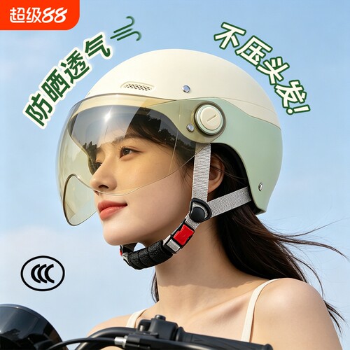 3C认证电动摩托车头盔女不压头发