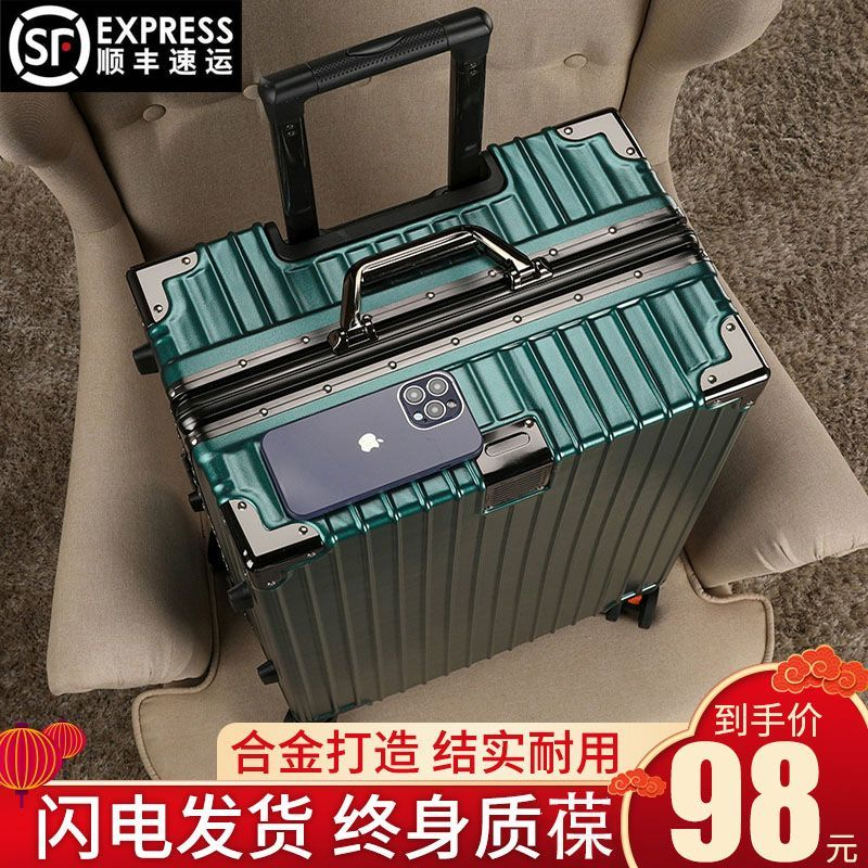 行李箱旅行箱铝框20拉杆箱万向轮24女男学生26耐用密码28寸皮