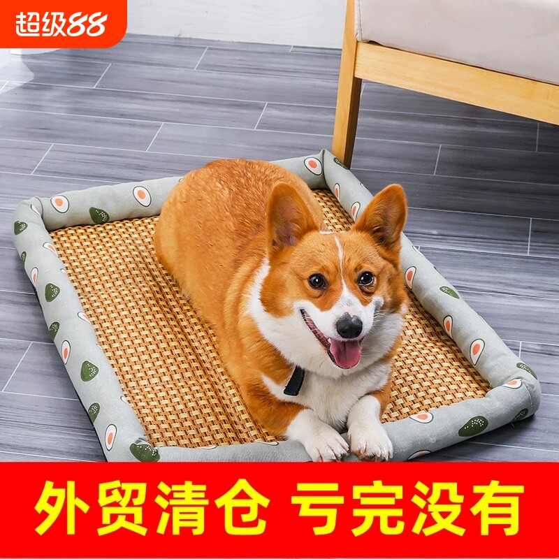 夏天宠物凉席狗窝猫窝狗狗窝猫咪窝小型中大型犬夏季泰迪四季通用