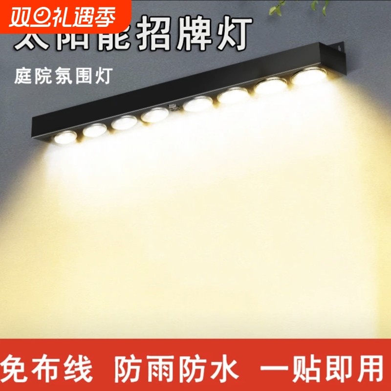 跨境新款太阳能灯户外防水招牌灯广告牌照明氛围家用别墅庭院壁灯