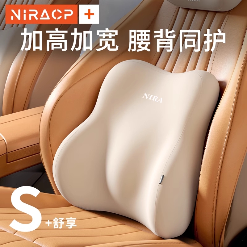 汽车腰靠护腰腰垫开车神器座椅驾驶支撑司机专用久坐腰枕车载靠垫