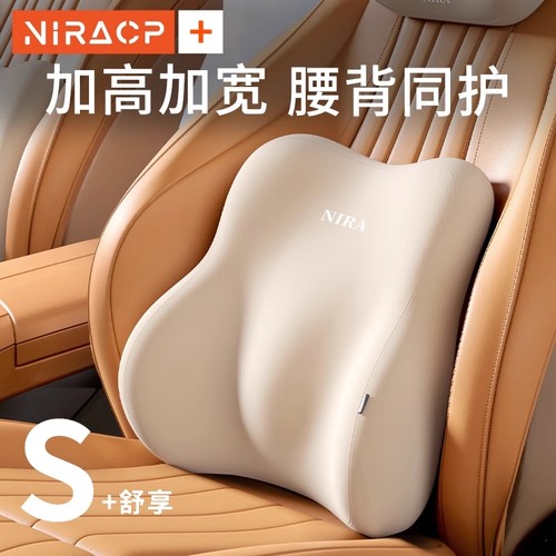 汽车腰靠护腰腰垫开车神器座椅驾驶支撑司机专用久坐腰枕车载靠垫