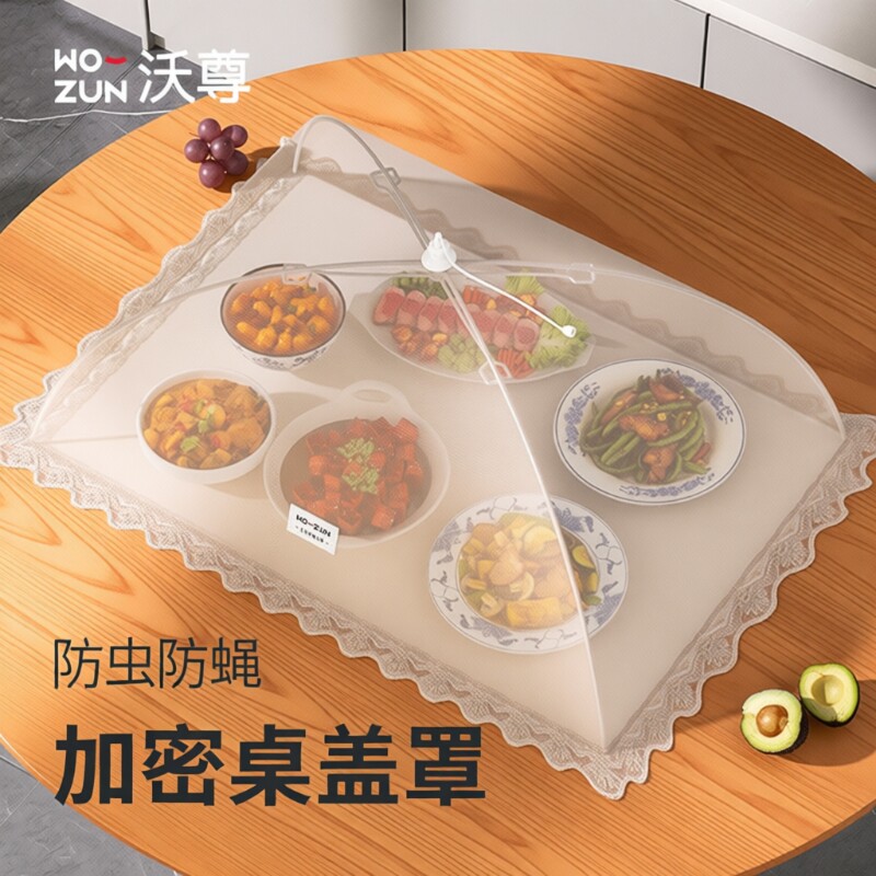 防蝇盖罩菜罩罩新款餐桌罩家用盖网罩可折叠罩菜饭防尘厨房