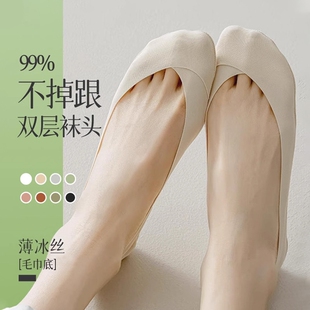 袜子女士短袜浅口隐形袜皮鞋 防滑不掉跟高跟鞋 薄款 冰丝船袜女夏季