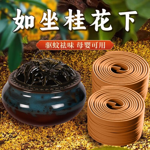 栀子花香薰檀香家用卧室内持久