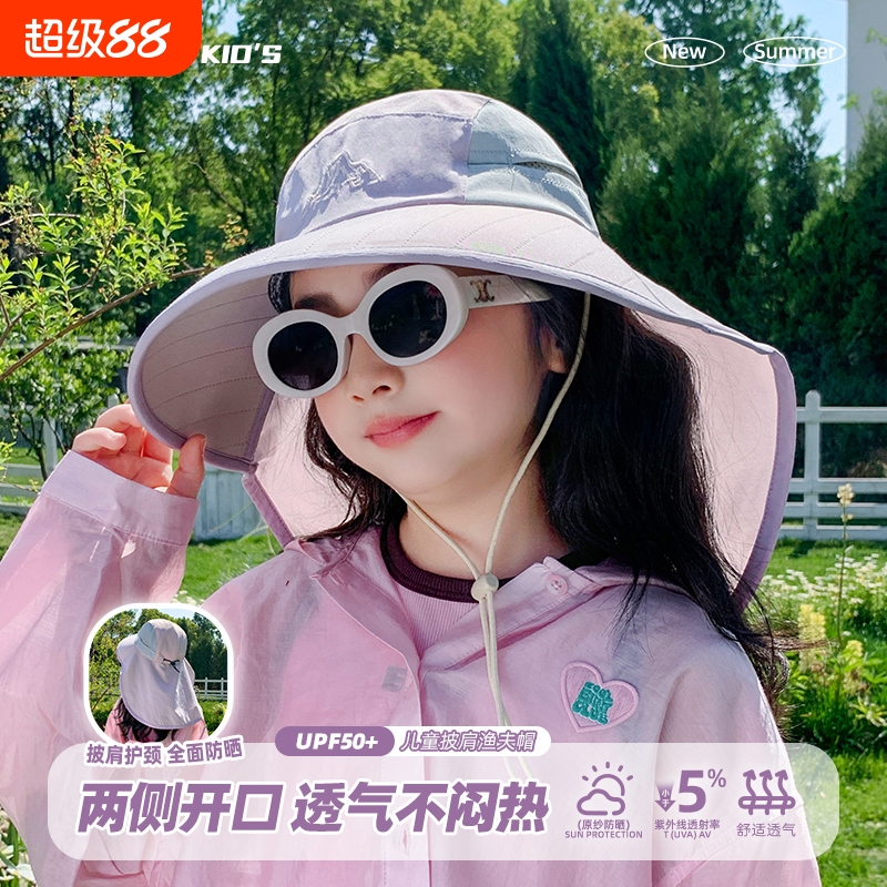夏季户外登山大帽檐防晒渔夫帽