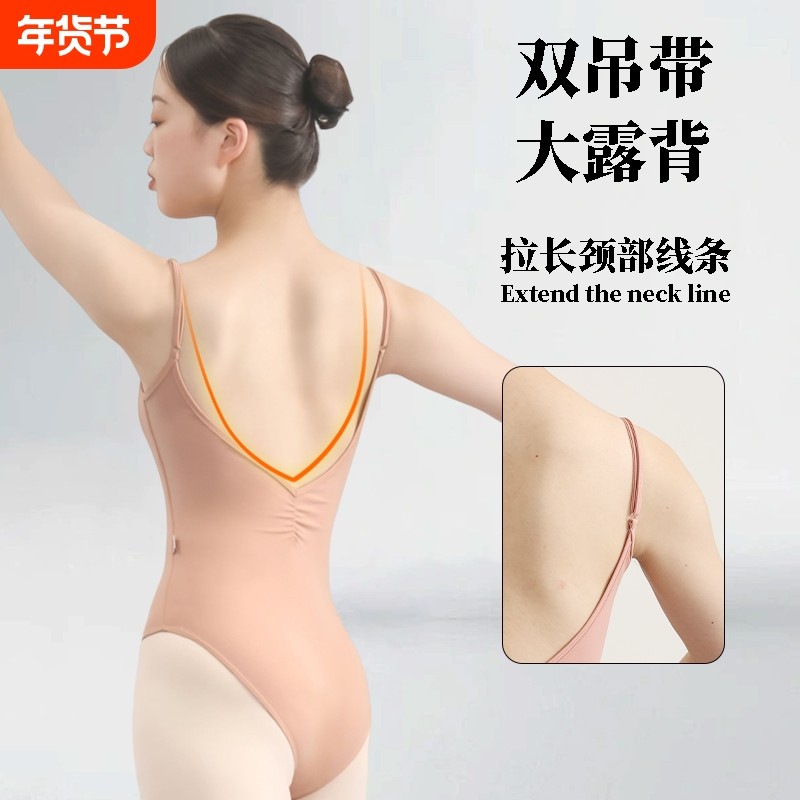 成人舞蹈服女艺考体操服芭蕾舞服吊带连体服高跨专业形体服练功服,运动/瑜伽/健身/球迷用品,芭蕾舞服,淘宝优惠券,粉丝福利购,淘宝优惠卷