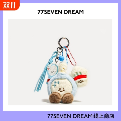 羽毛球网球玩偶钥匙扣毛绒公仔书包包挂件学生情侣礼物包挂饰棕色