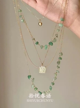 「春霖雨露」复古绿色碎石多层流苏项链小众设计感显白叠戴锁骨链