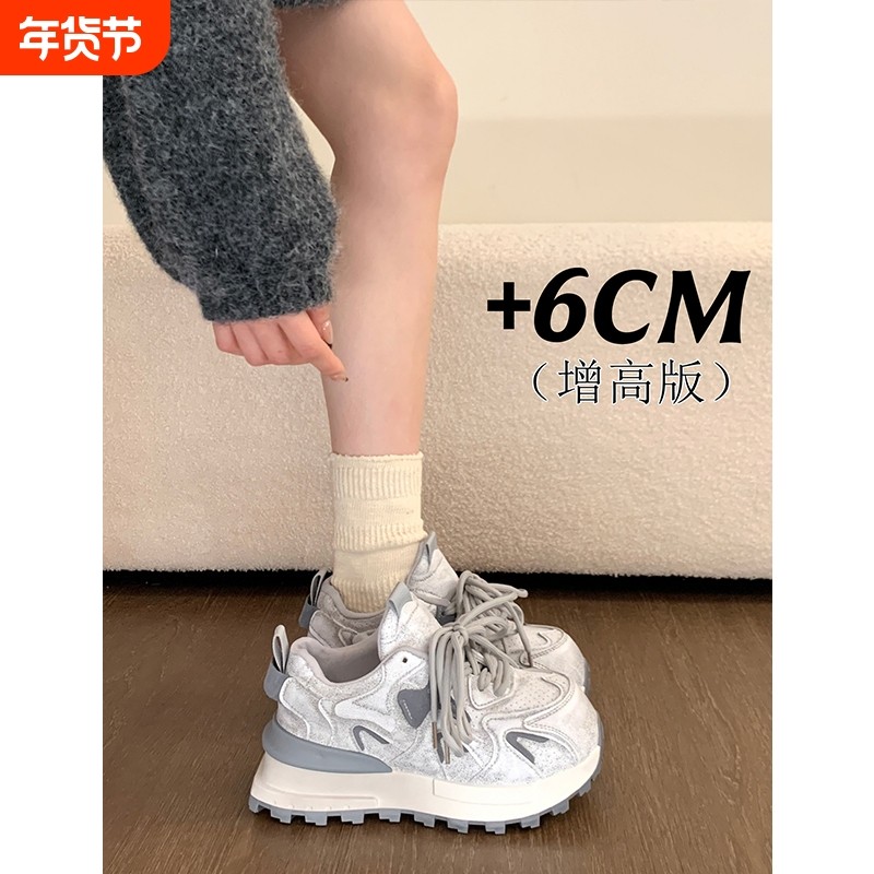 加绒老爹鞋女2025秋冬季新款百搭厚底增高休闲运动鞋加厚保暖棉鞋,女鞋,时尚休闲鞋,淘宝优惠券,粉丝福利购,淘宝优惠卷