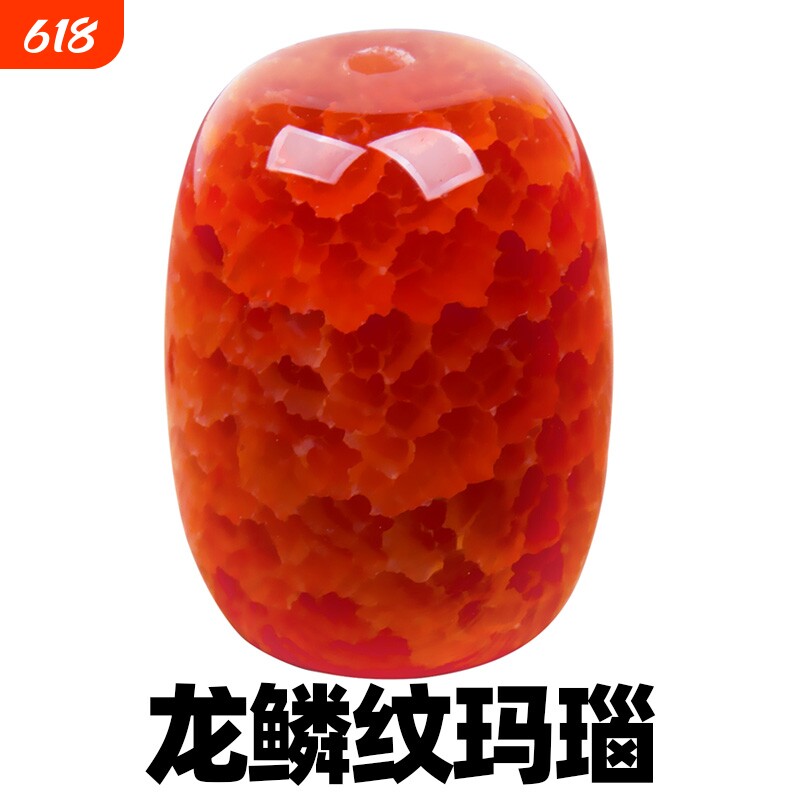 玛瑙宝石桶珠隔珠diy手链穿珠子手工串珠红玛瑙隔片配珠原石石头