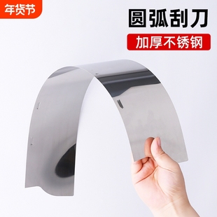 油工刮腻子弧形刮刀圆弧工具刮板高弹刮圆柱抹刀钢片灰刀找平