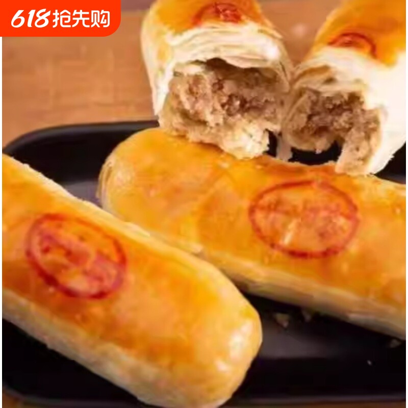 天津老牛舌糕老式咸味传统特色糕点酥皮美食小吃饼干送礼年货节